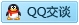成型数据接收专用QQ